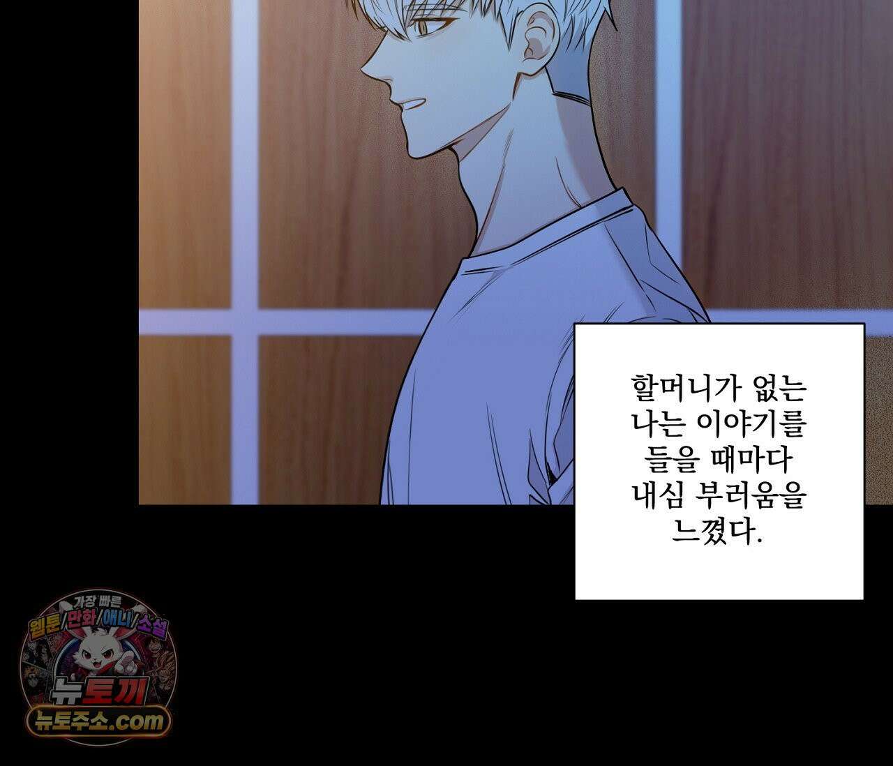 겨울 지나 벚꽃 시즌5 2화 57