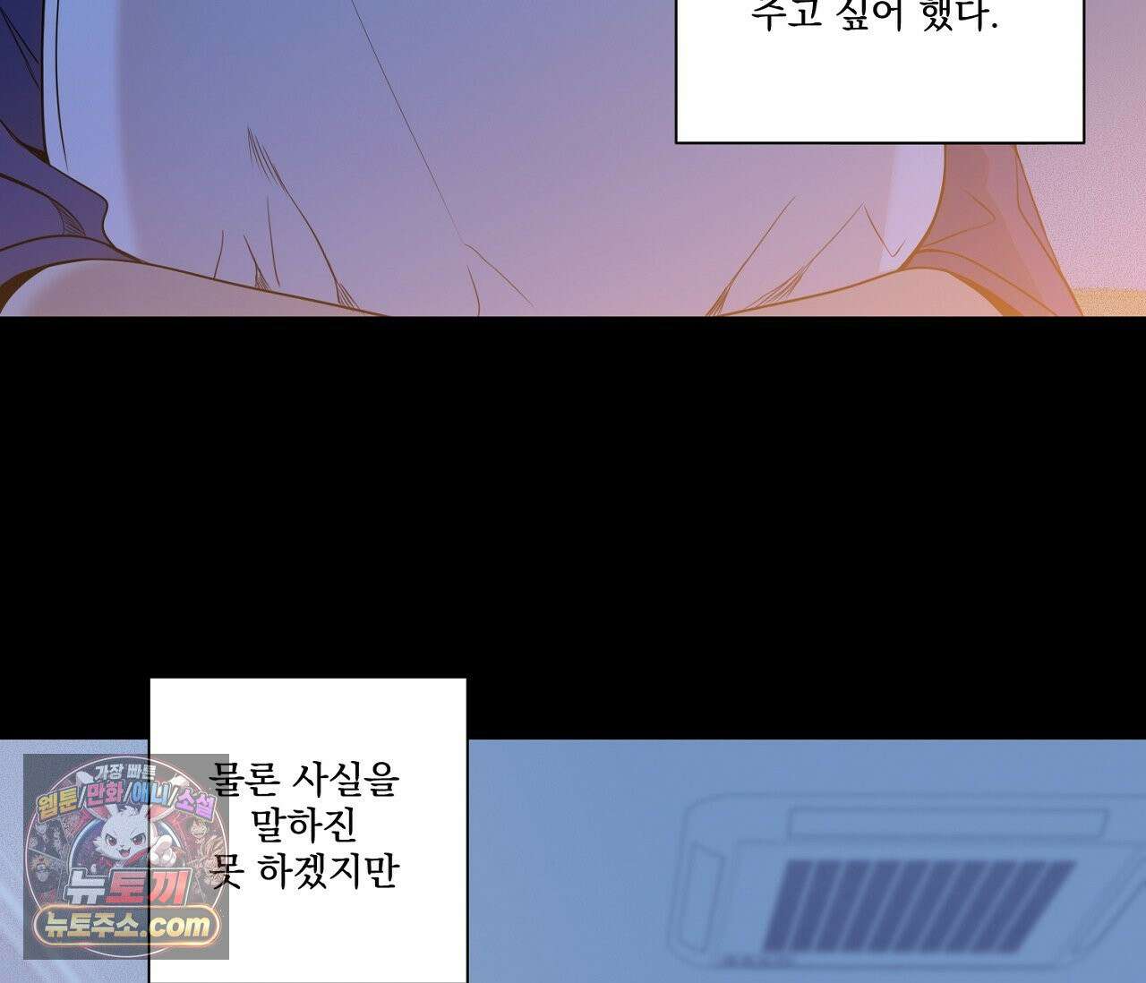 겨울 지나 벚꽃 시즌5 2화 59