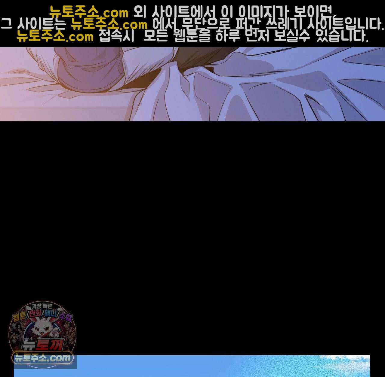 겨울 지나 벚꽃 시즌5 2화 61