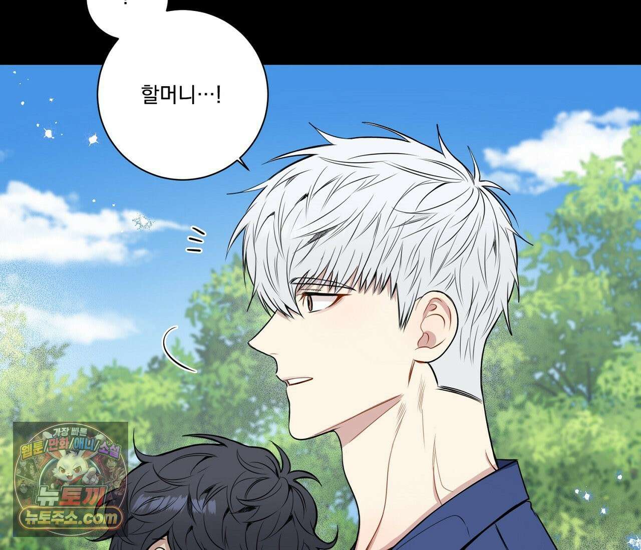 겨울 지나 벚꽃 시즌5 2화 68