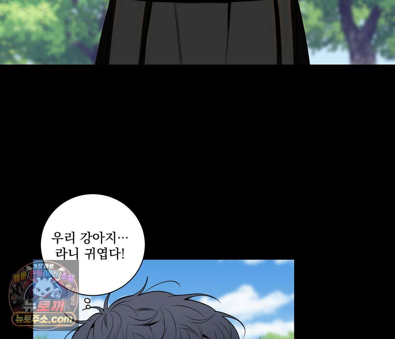 겨울 지나 벚꽃 시즌5 2화 72