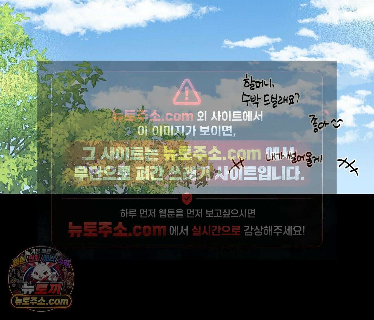 겨울 지나 벚꽃 시즌5 2화 77
