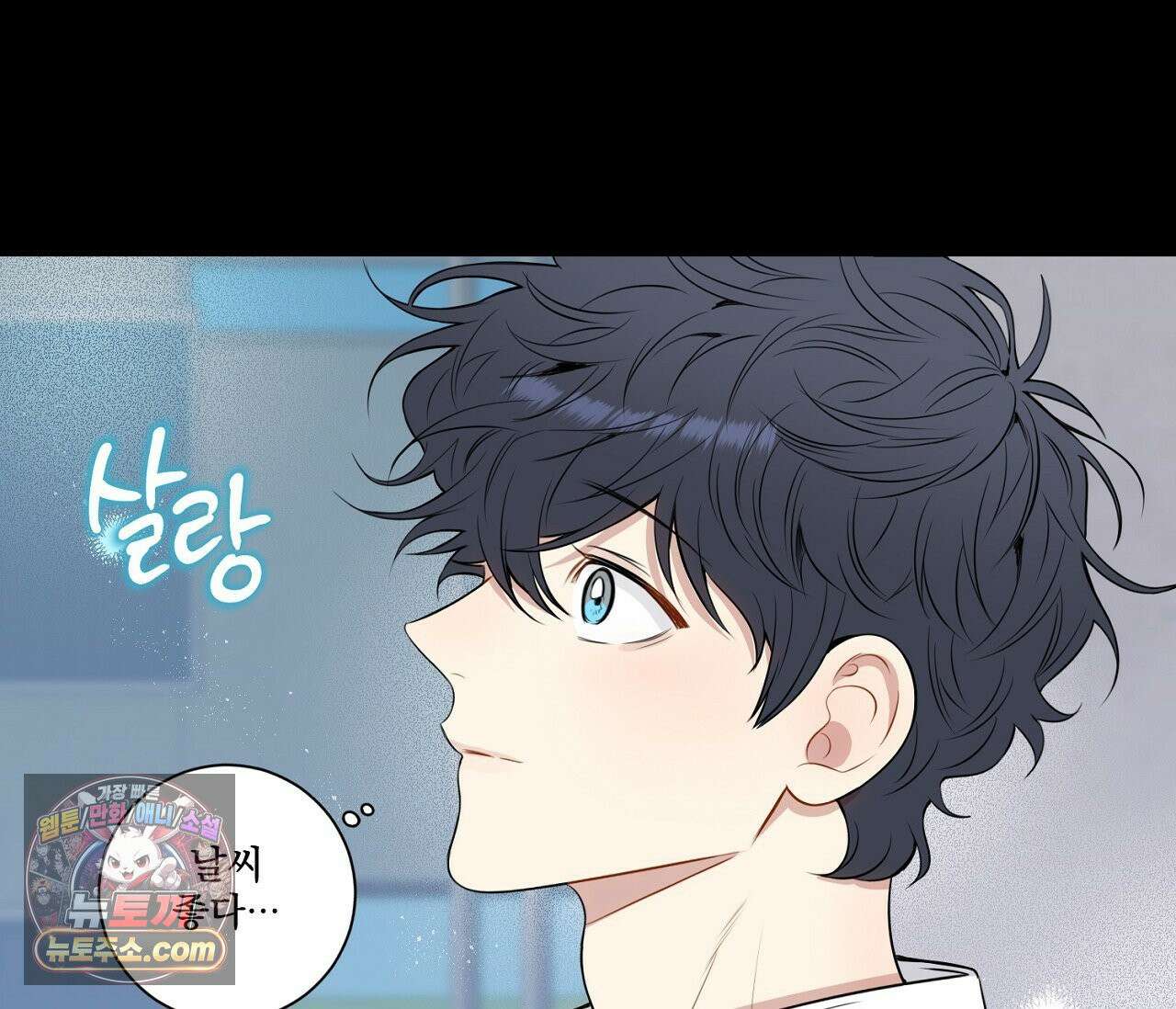 겨울 지나 벚꽃 시즌5 2화 78