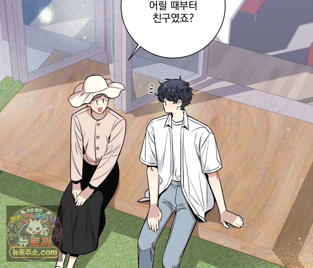 겨울 지나 벚꽃 시즌5 2화 80