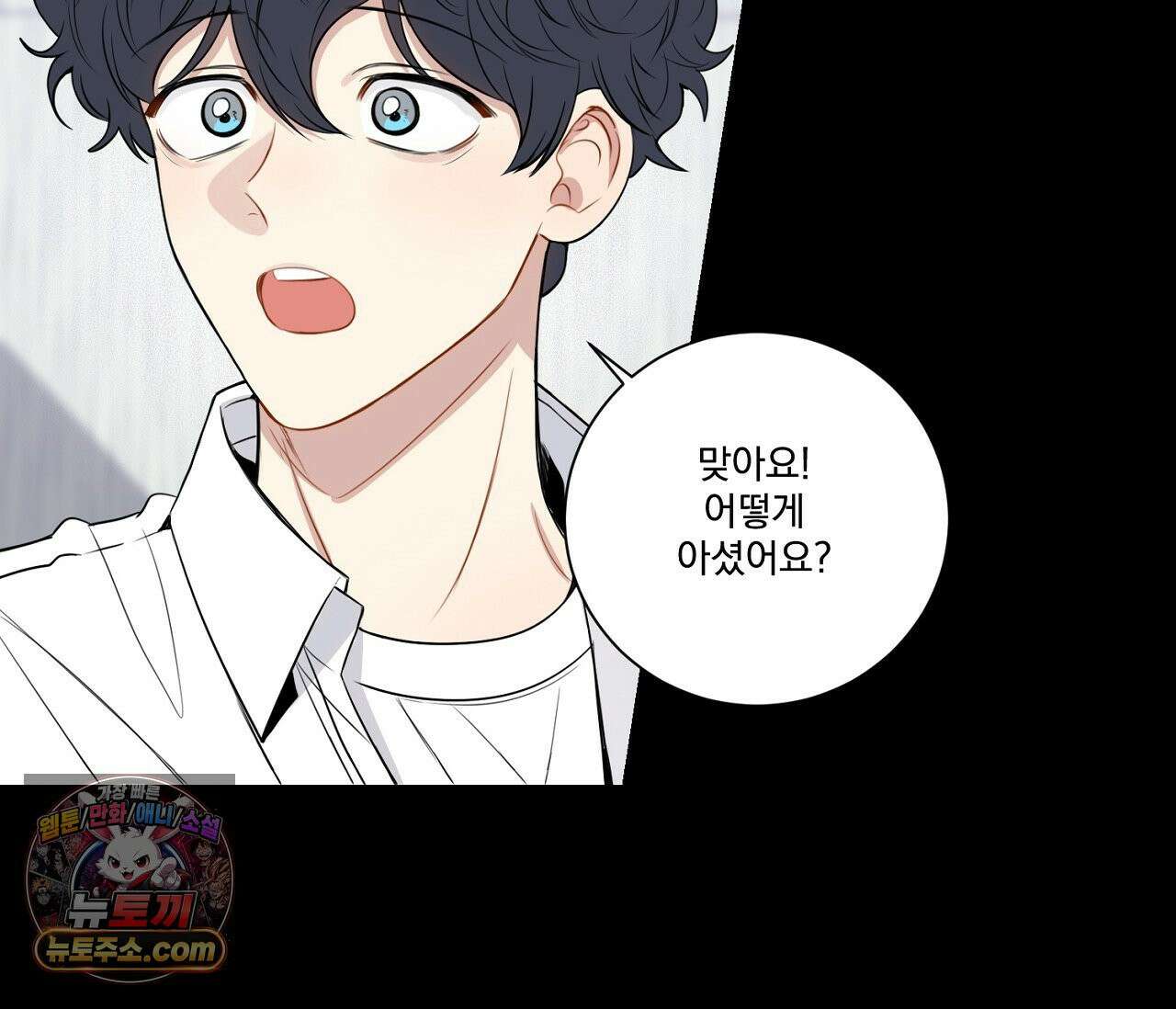 겨울 지나 벚꽃 시즌5 2화 82