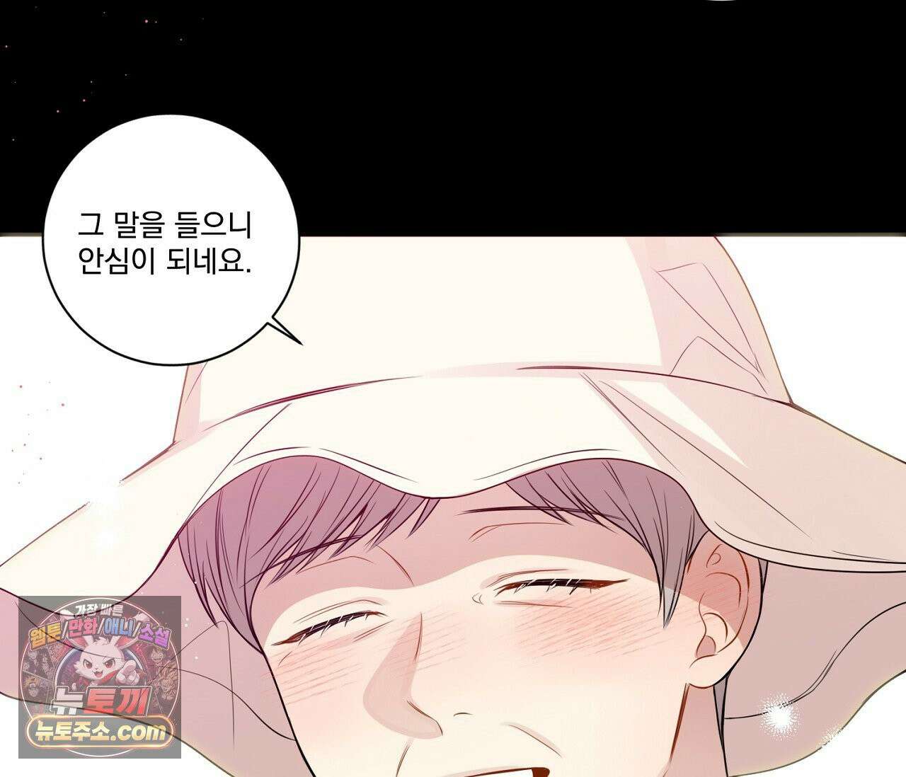 겨울 지나 벚꽃 시즌5 2화 92