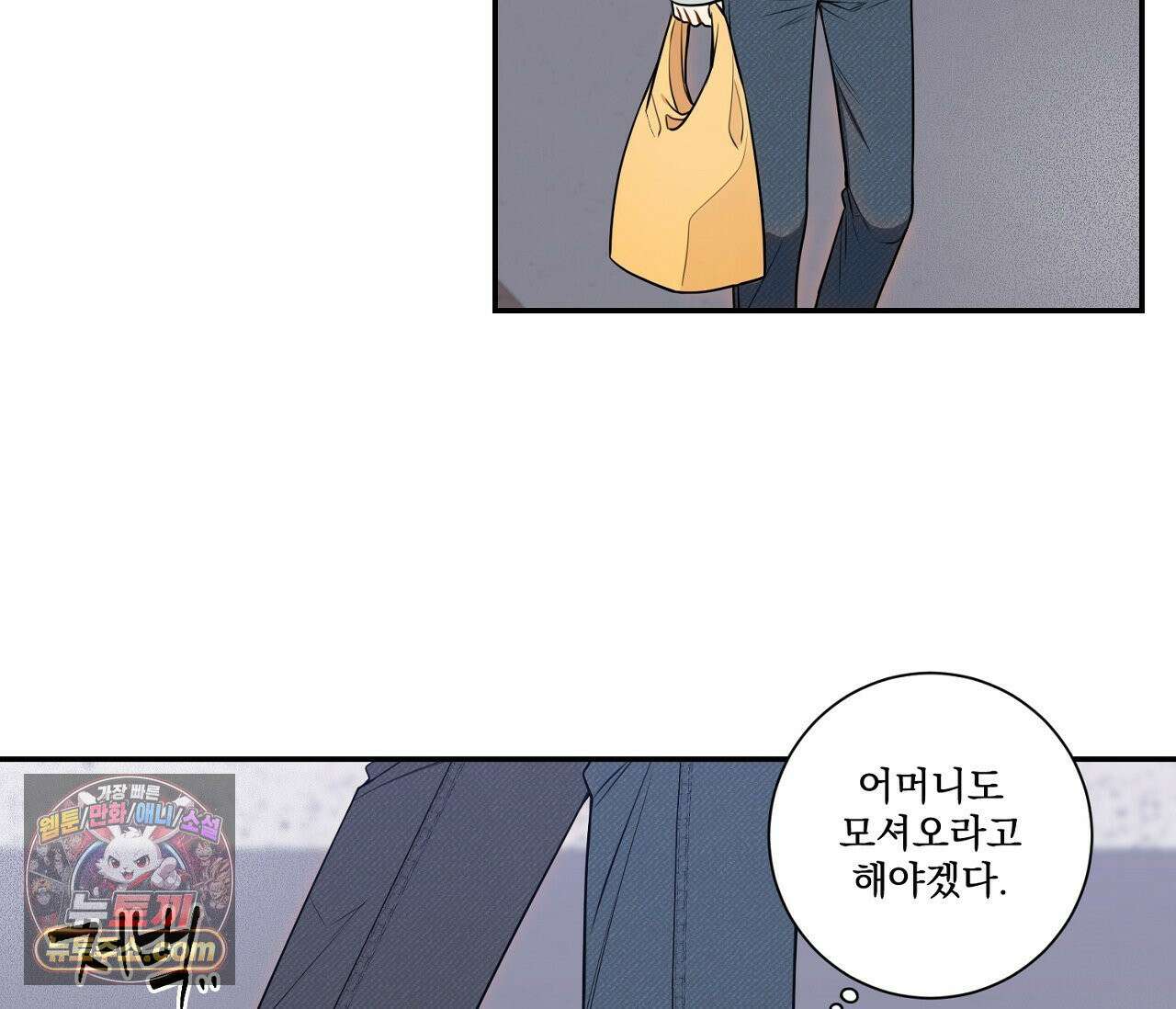 겨울 지나 벚꽃 시즌5 2화 114