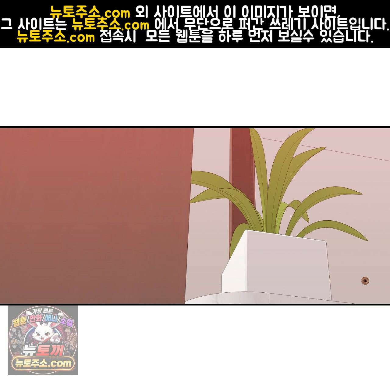 겨울 지나 벚꽃 시즌5 11화 1