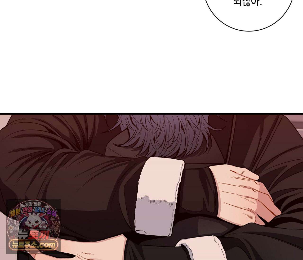 겨울 지나 벚꽃 시즌5 11화 7