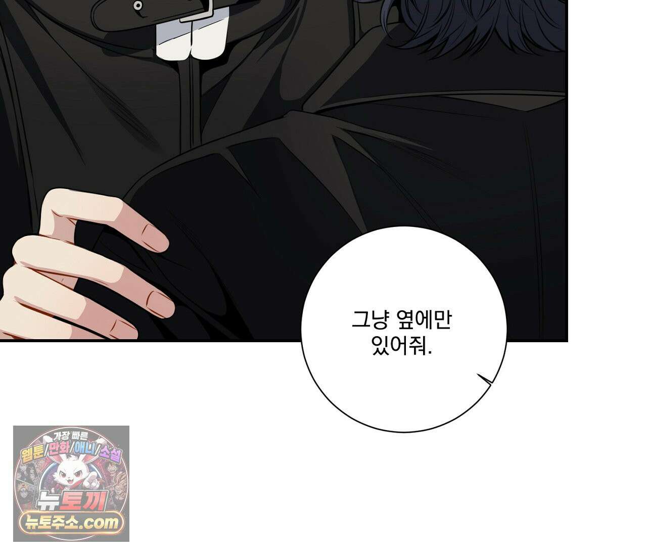 겨울 지나 벚꽃 시즌5 11화 12
