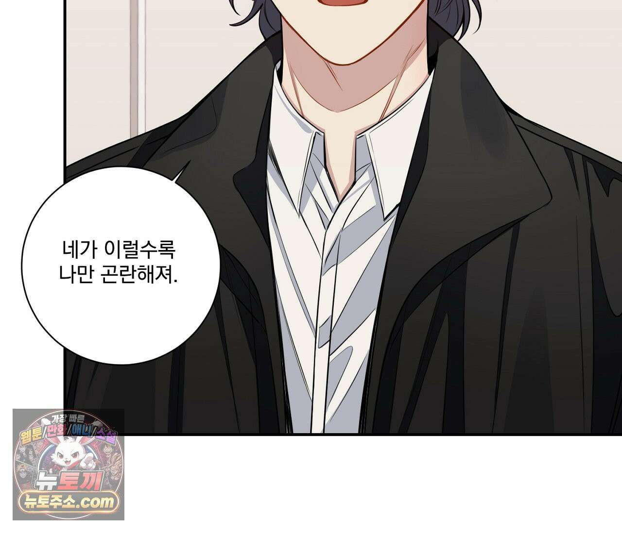 겨울 지나 벚꽃 시즌5 11화 14