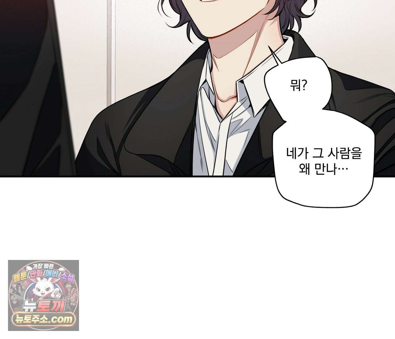 겨울 지나 벚꽃 시즌5 11화 17