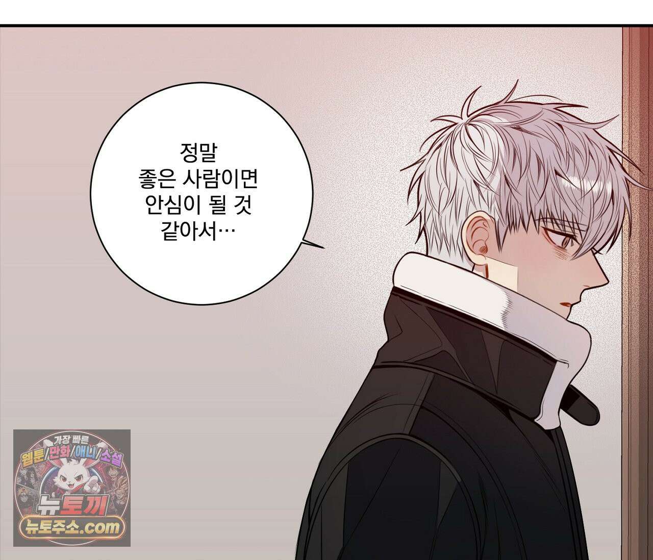 겨울 지나 벚꽃 시즌5 11화 18