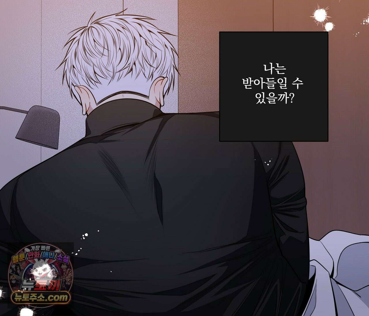 겨울 지나 벚꽃 시즌5 11화 31