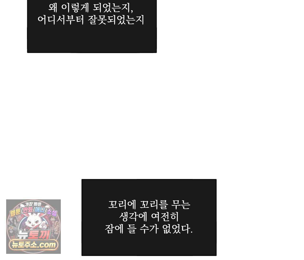 겨울 지나 벚꽃 시즌5 11화 34