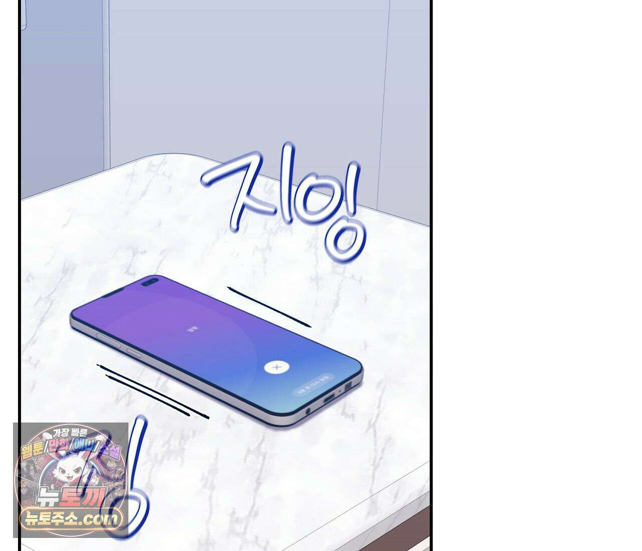 겨울 지나 벚꽃 시즌5 11화 37