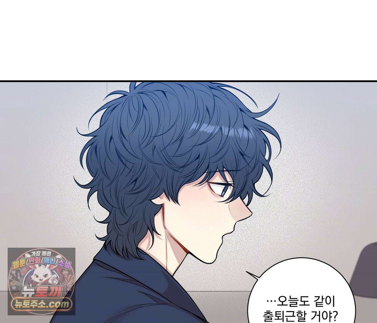 겨울 지나 벚꽃 시즌5 11화 40