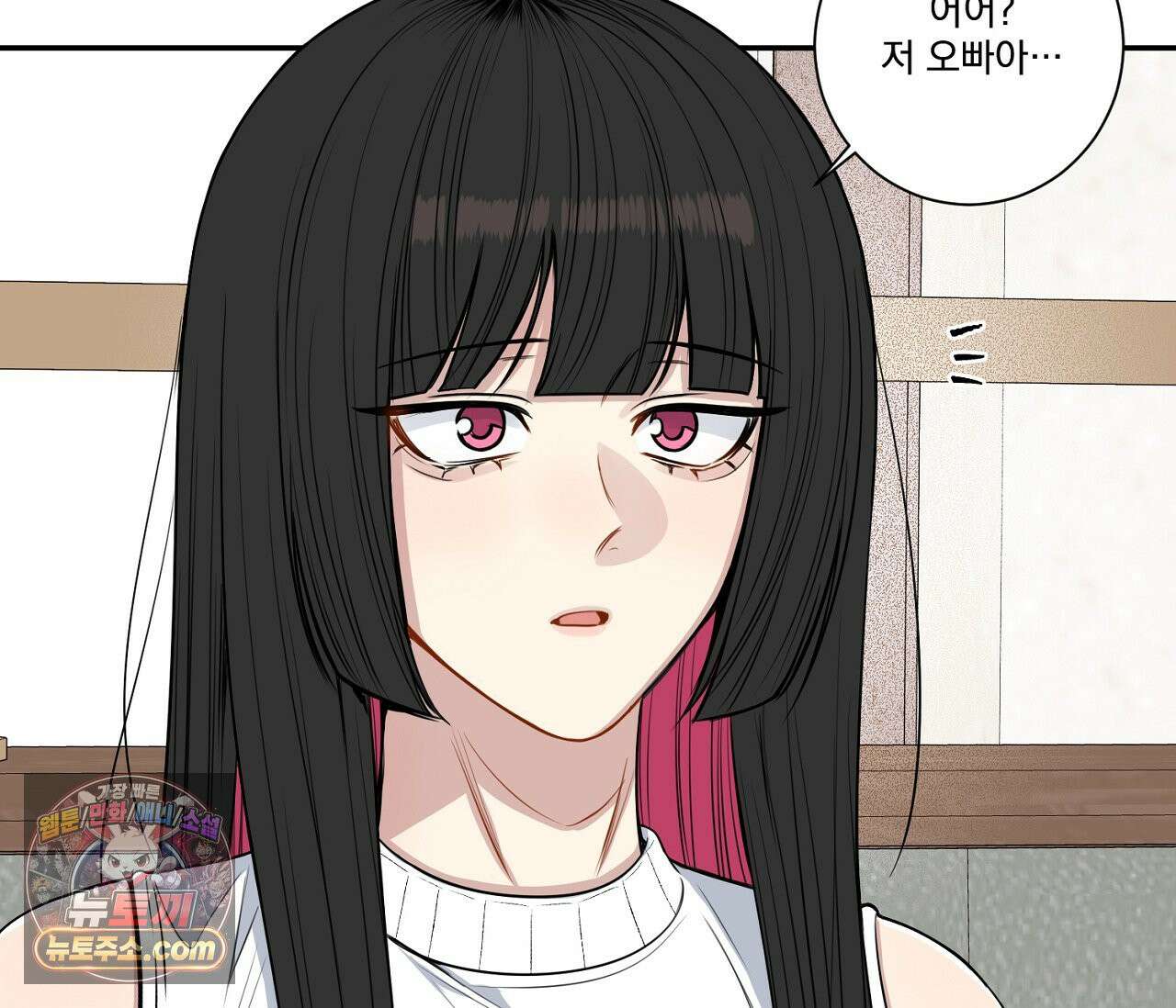 겨울 지나 벚꽃 시즌5 11화 48
