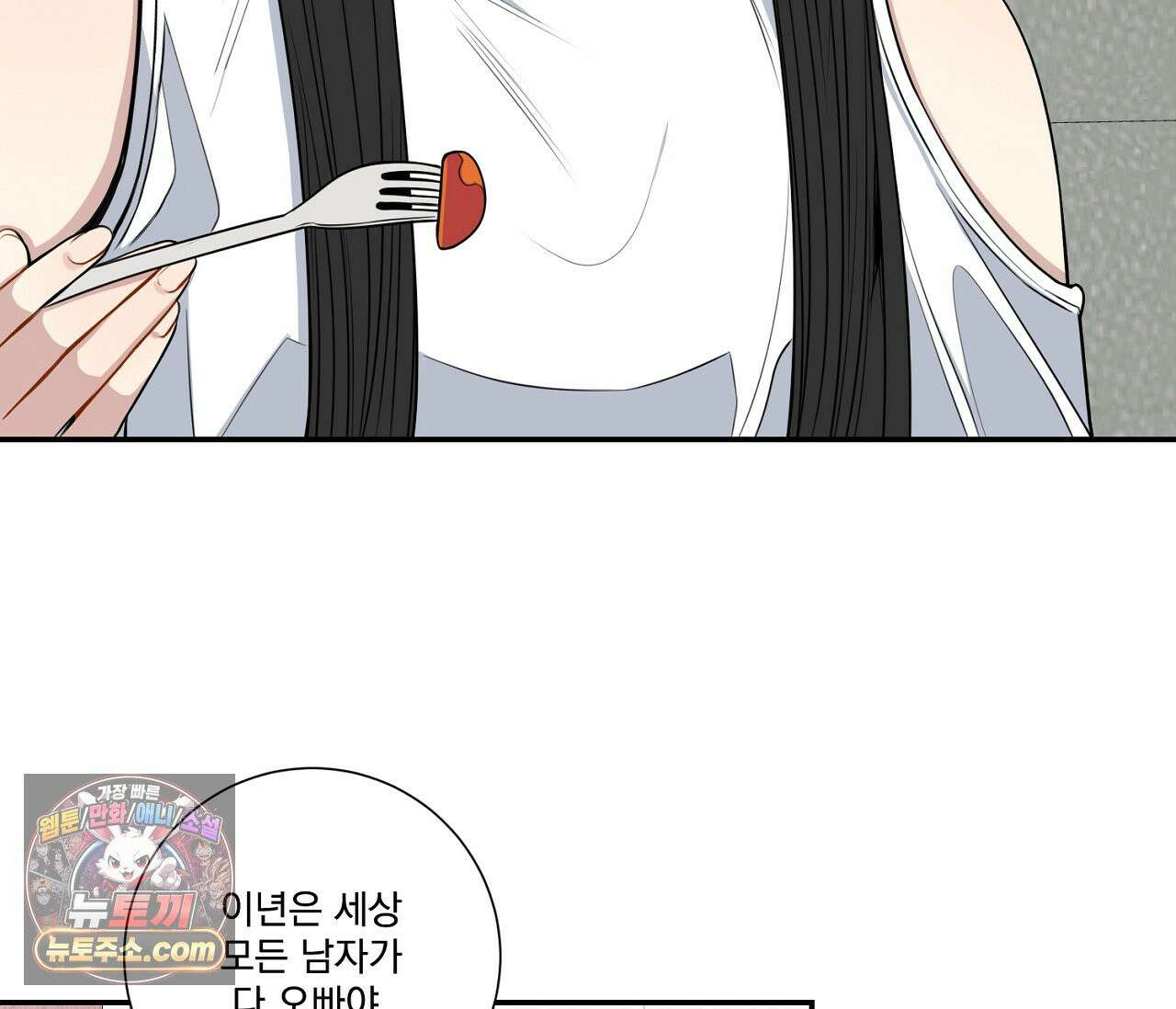 겨울 지나 벚꽃 시즌5 11화 49