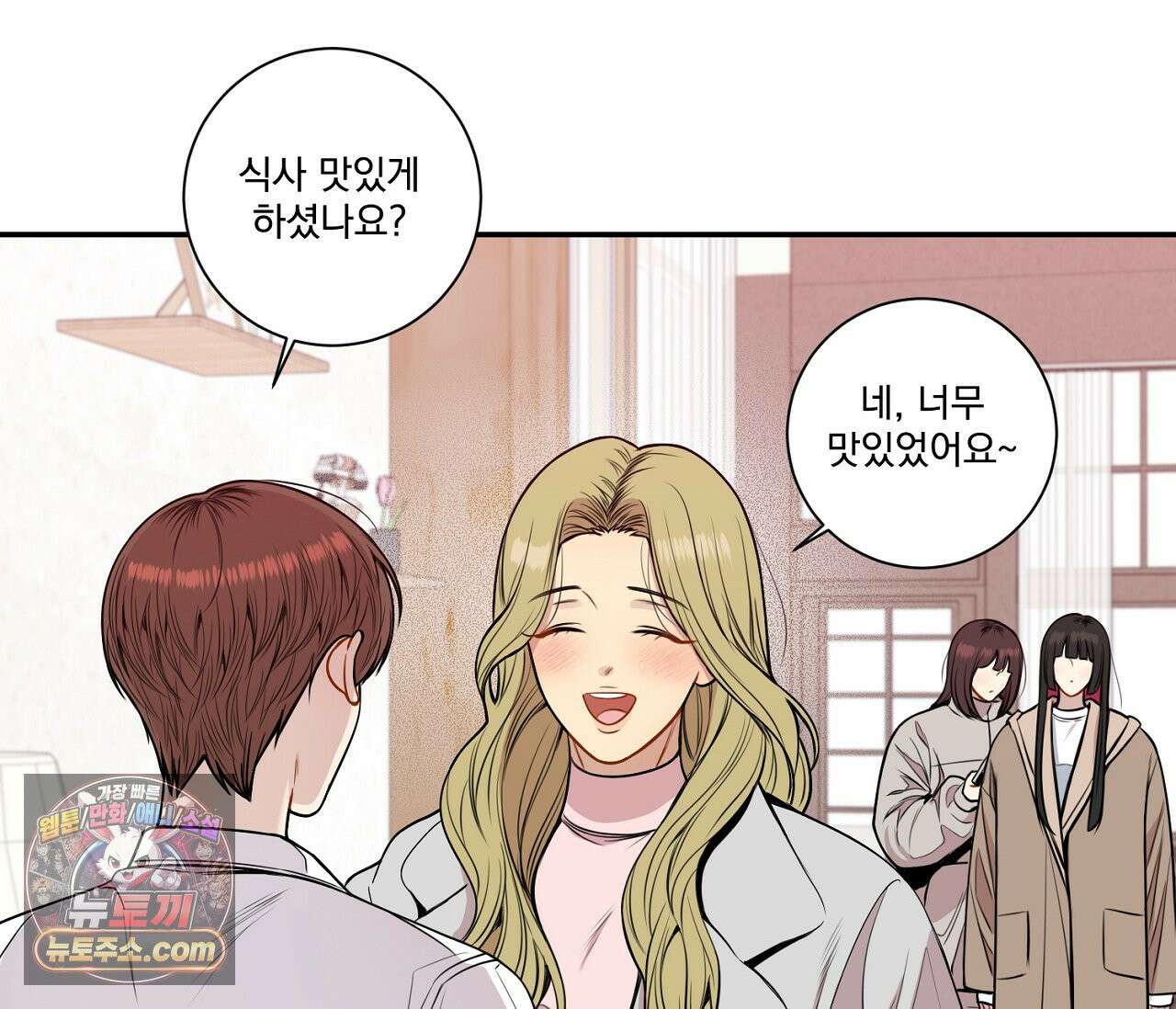 겨울 지나 벚꽃 시즌5 11화 62