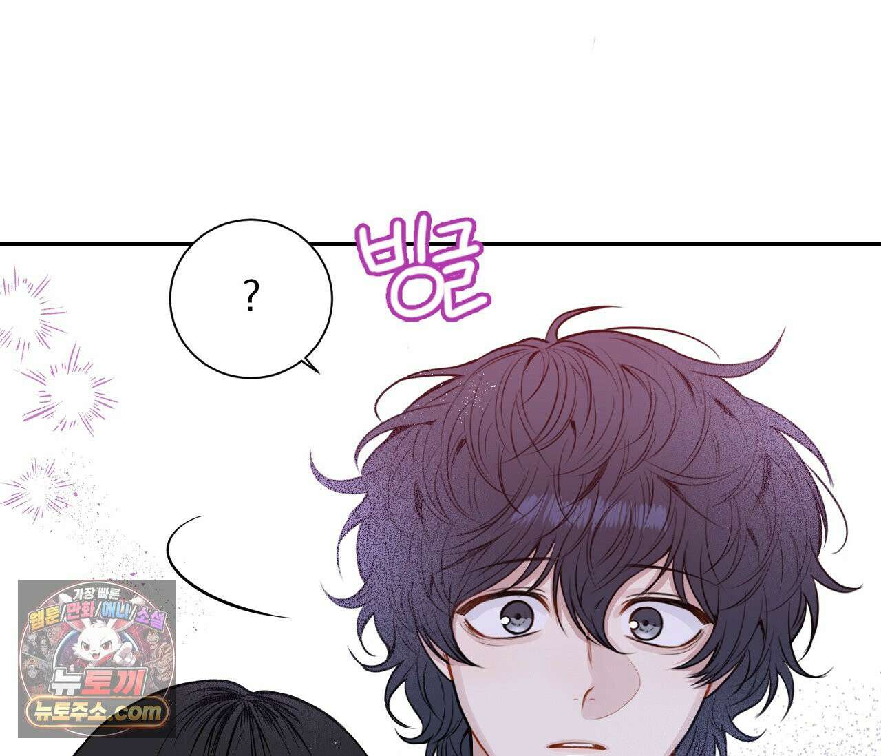 겨울 지나 벚꽃 시즌5 11화 67