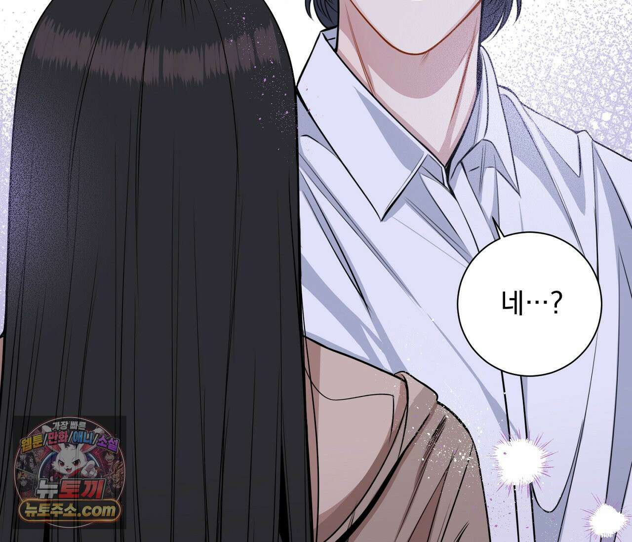 겨울 지나 벚꽃 시즌5 11화 68