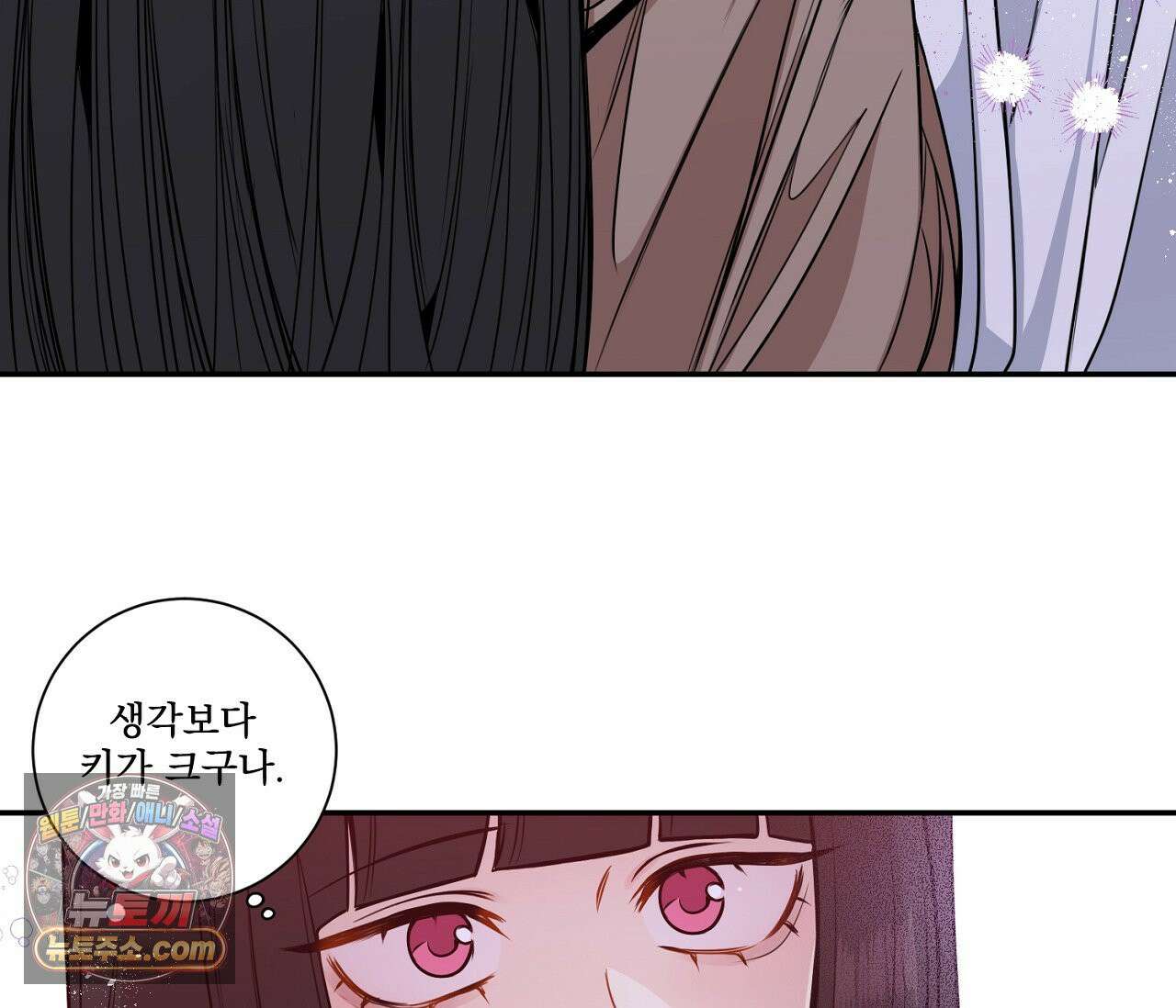 겨울 지나 벚꽃 시즌5 11화 69