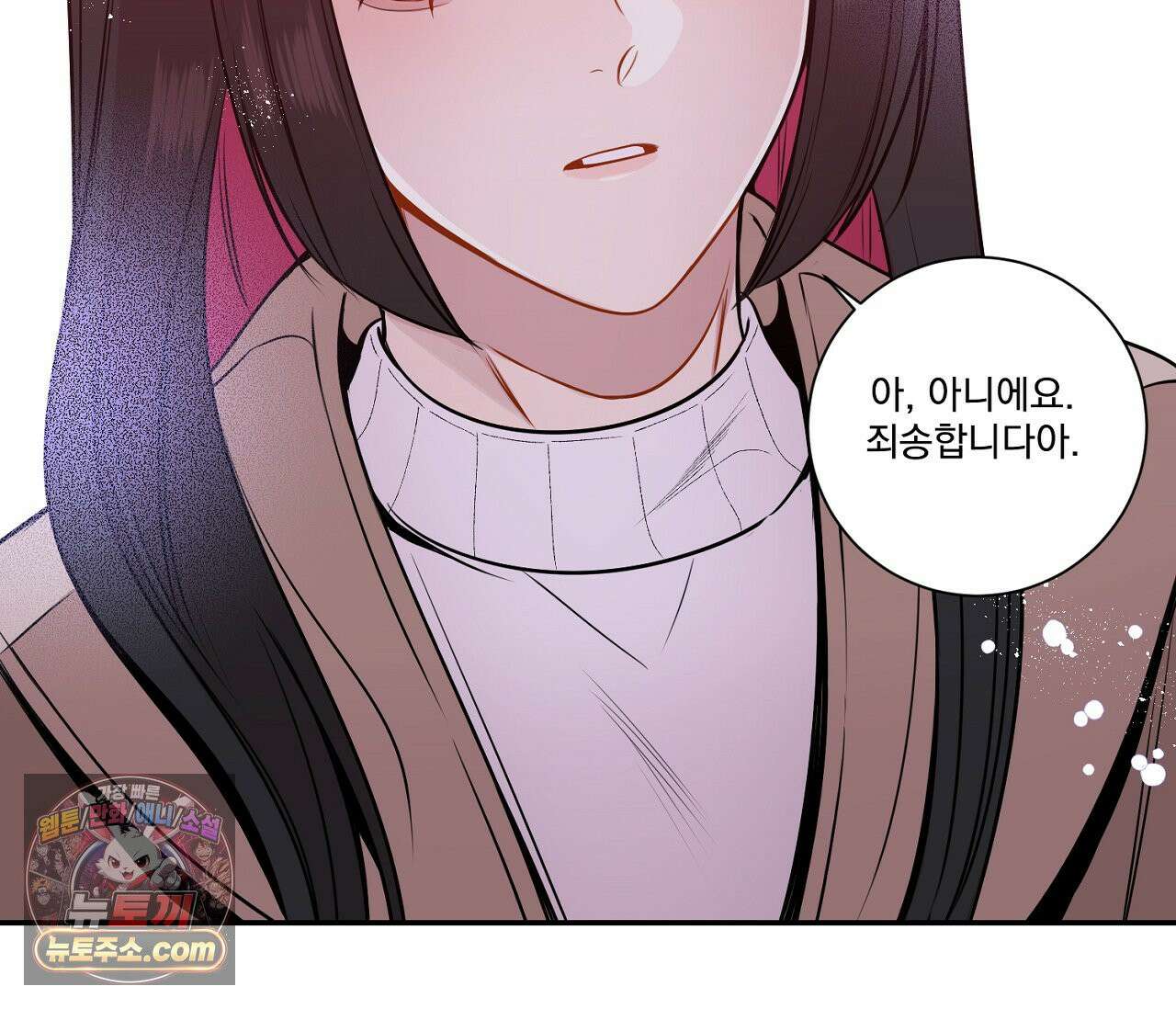 겨울 지나 벚꽃 시즌5 11화 70