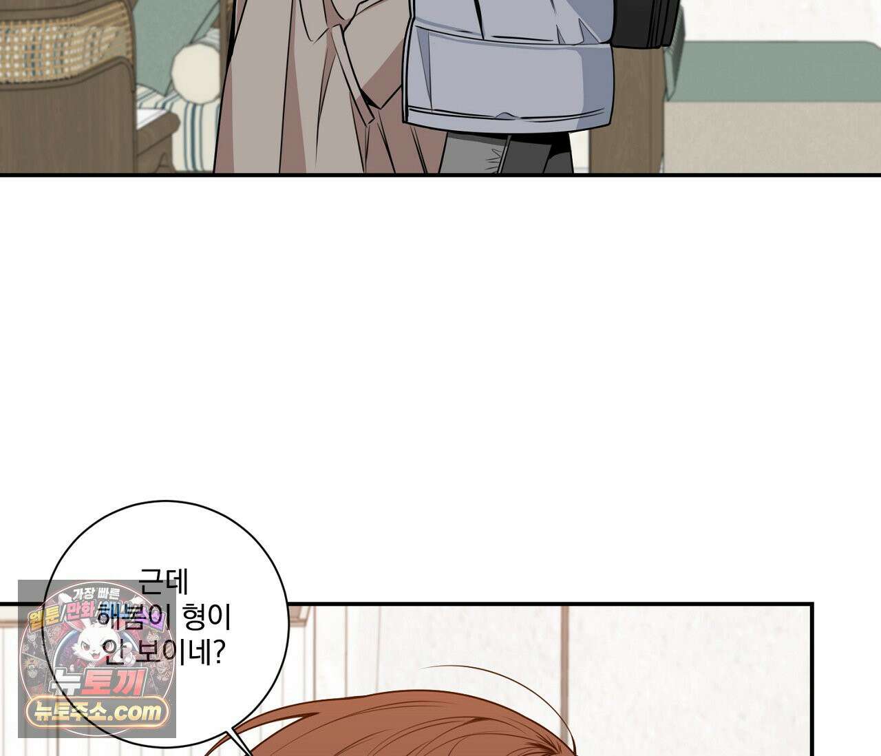 겨울 지나 벚꽃 시즌5 11화 76