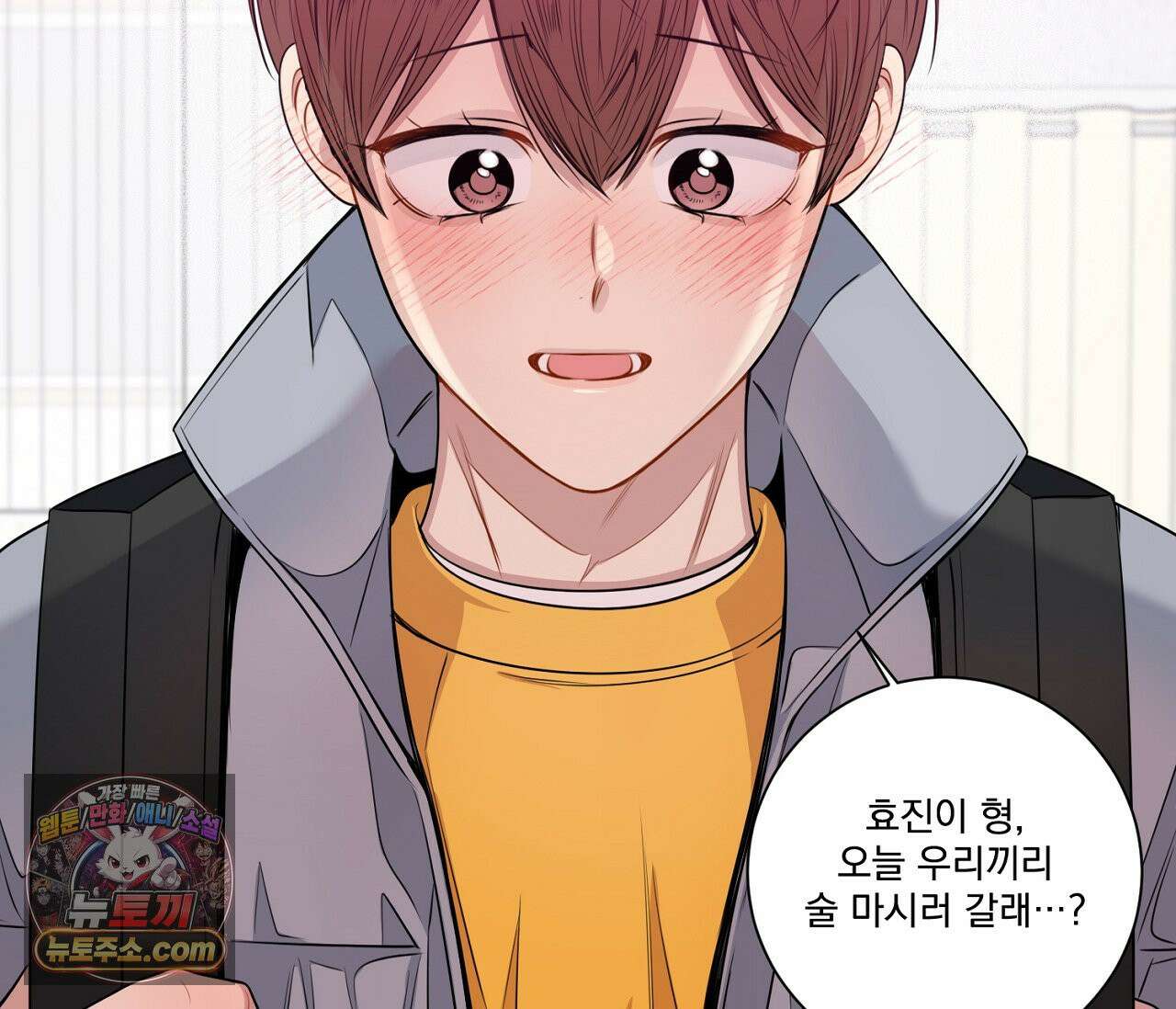 겨울 지나 벚꽃 시즌5 11화 81