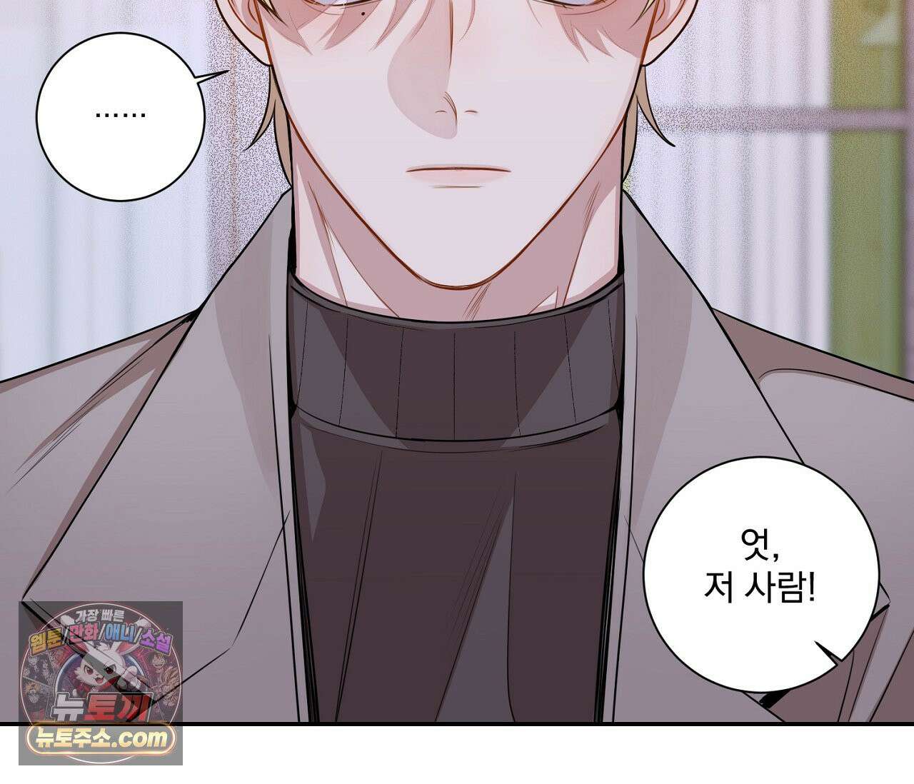 겨울 지나 벚꽃 시즌5 11화 87