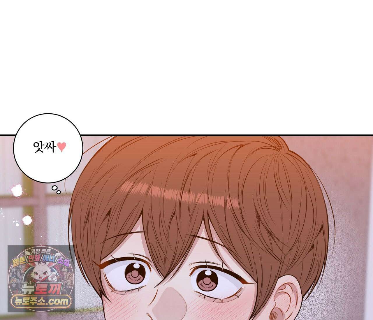 겨울 지나 벚꽃 시즌5 11화 91