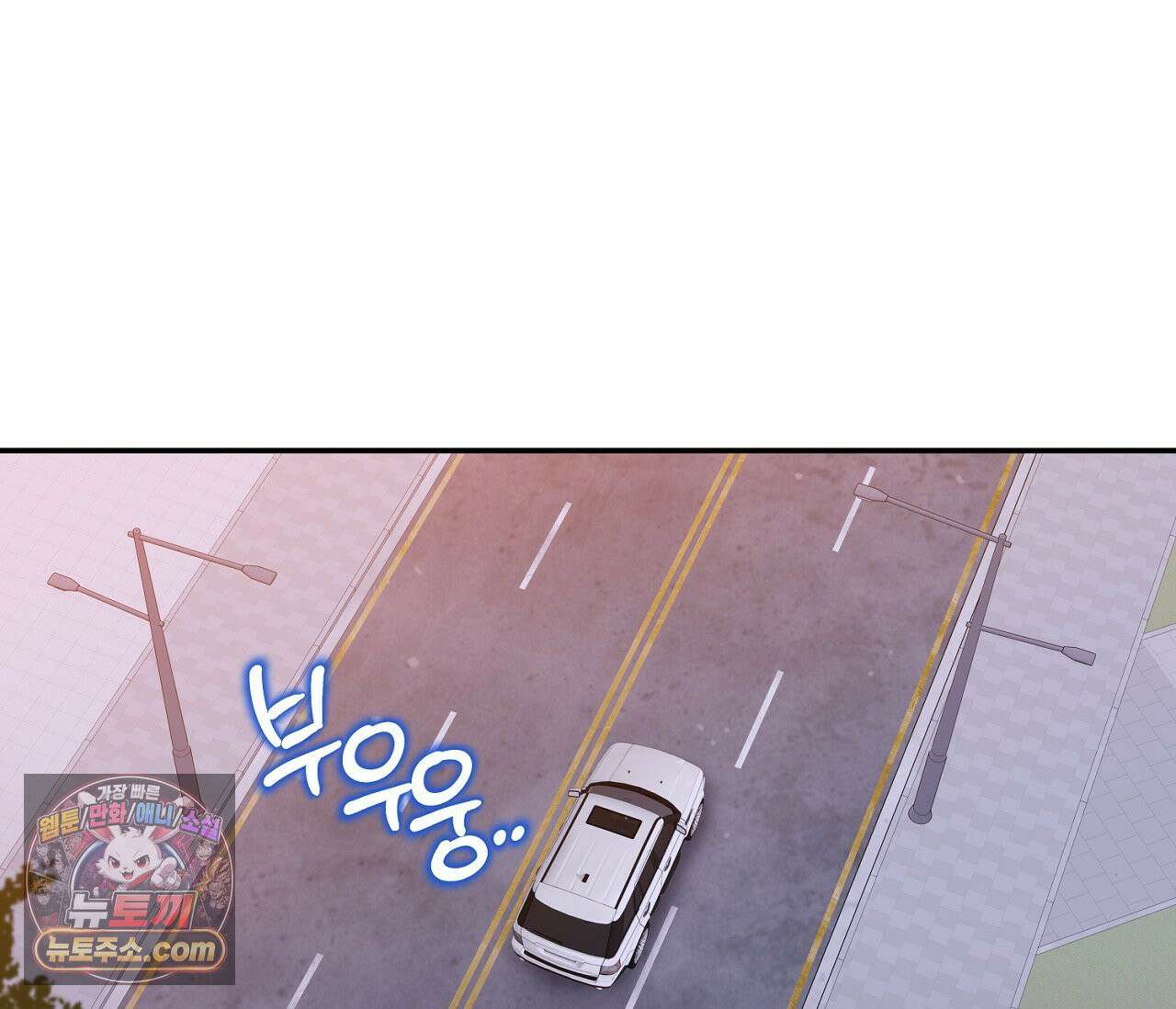 겨울 지나 벚꽃 시즌5 11화 93