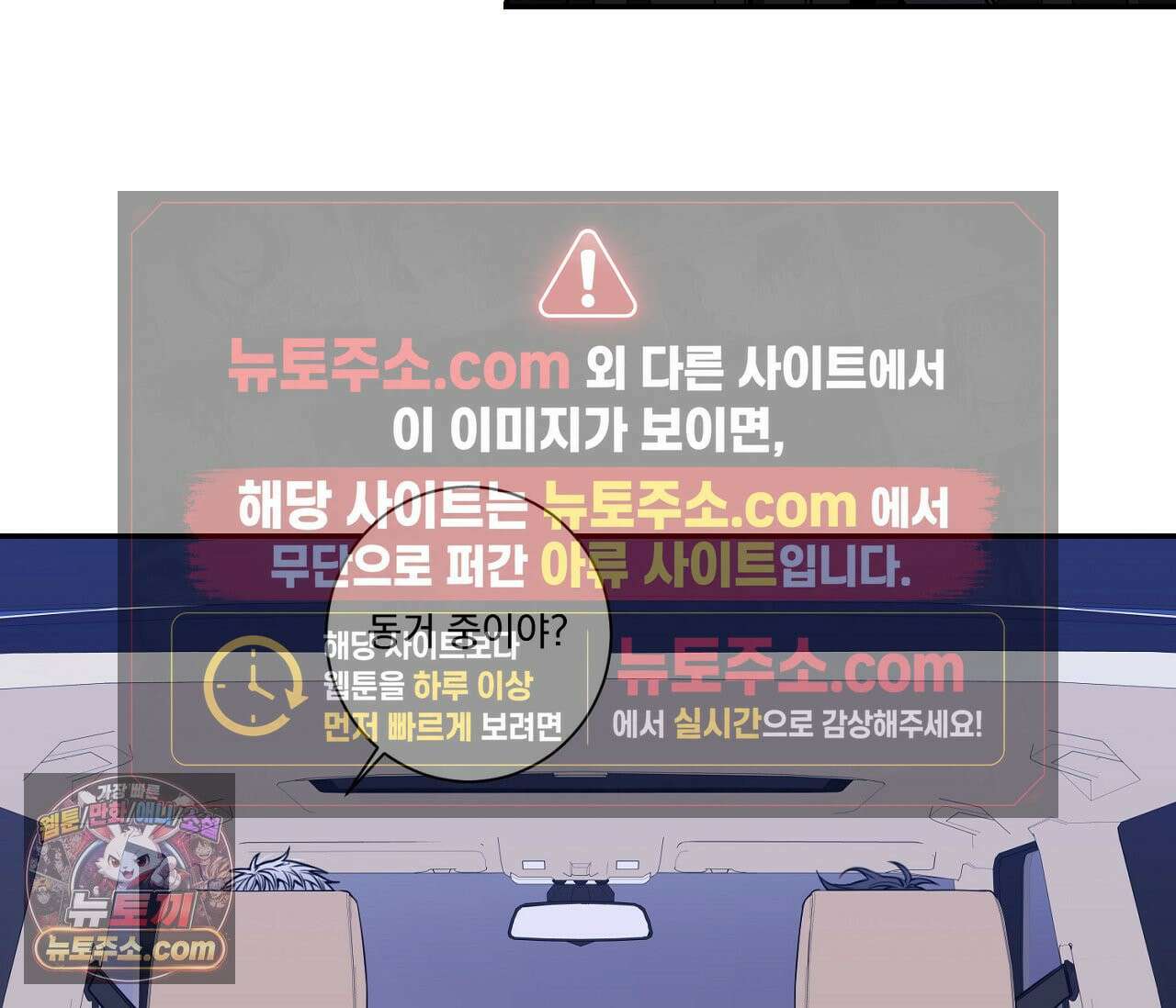 겨울 지나 벚꽃 시즌5 11화 97
