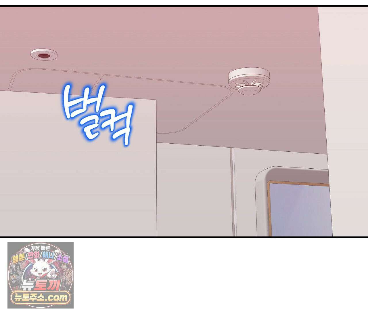겨울 지나 벚꽃 시즌5 11화 104