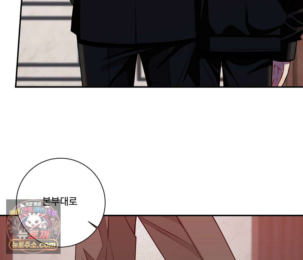 겨울 지나 벚꽃 시즌5 19화 8