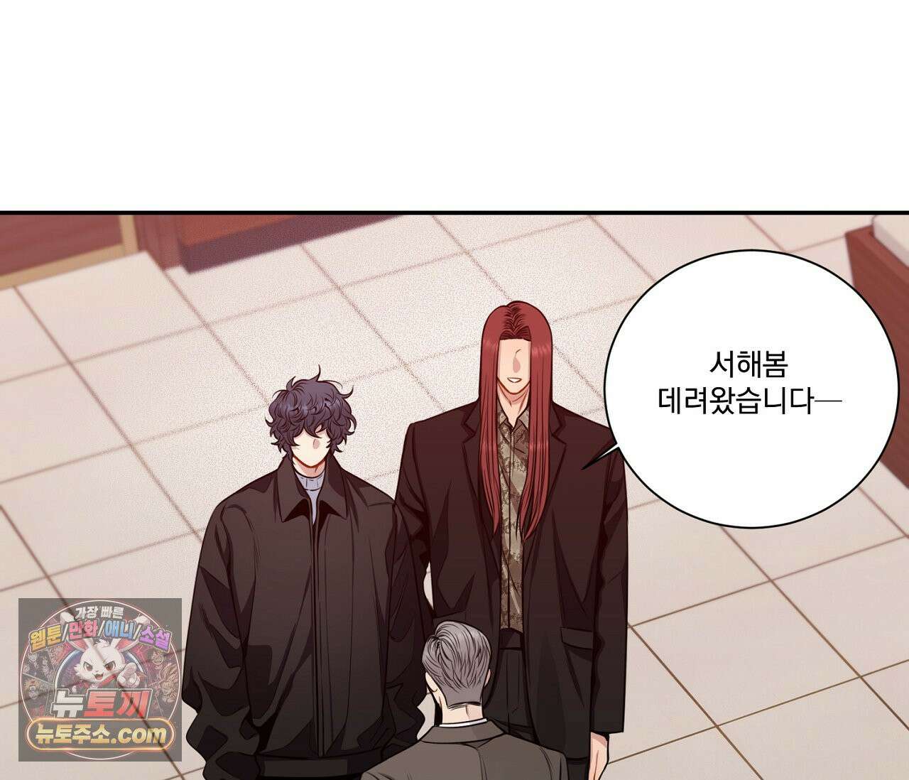 겨울 지나 벚꽃 시즌5 19화 10