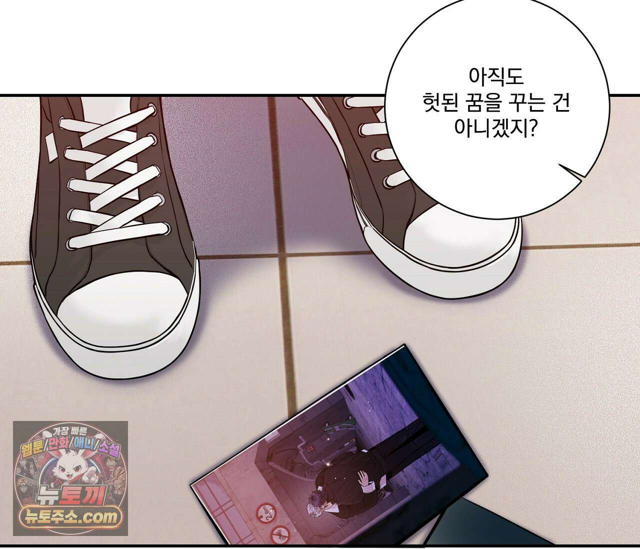 겨울 지나 벚꽃 시즌5 19화 17