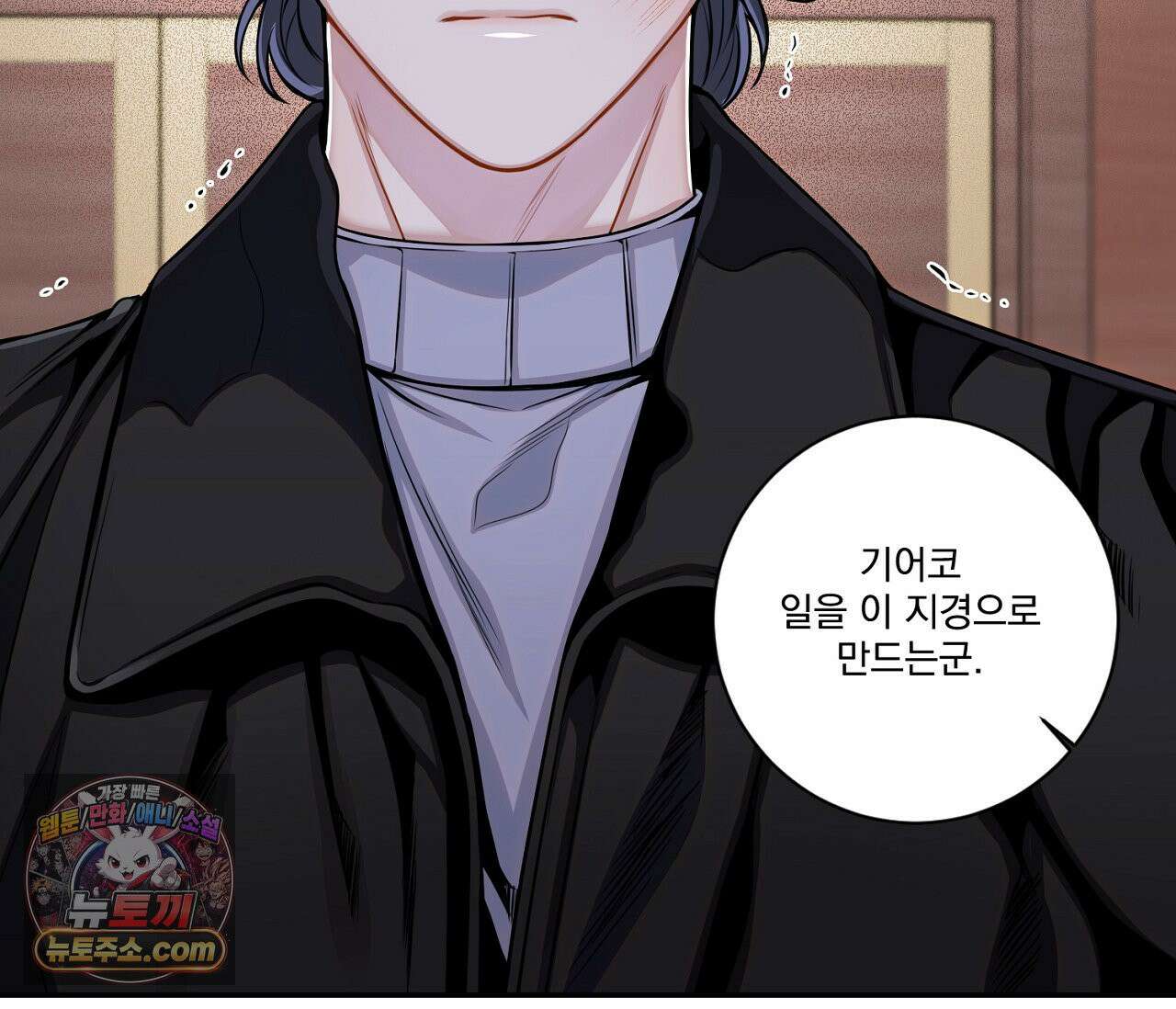 겨울 지나 벚꽃 시즌5 19화 19
