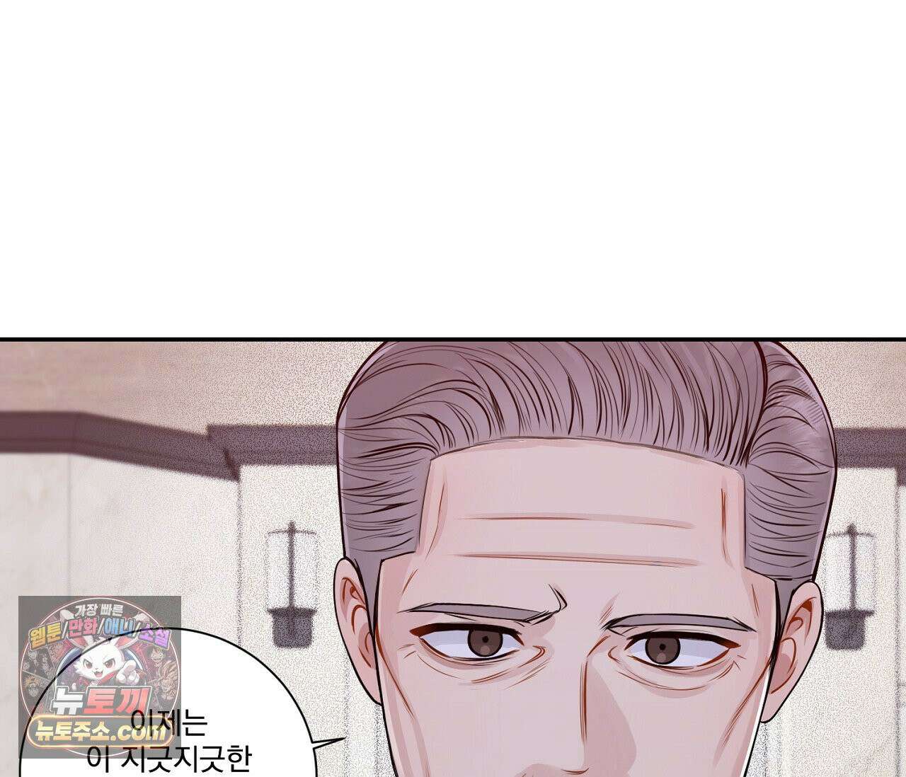 겨울 지나 벚꽃 시즌5 19화 20