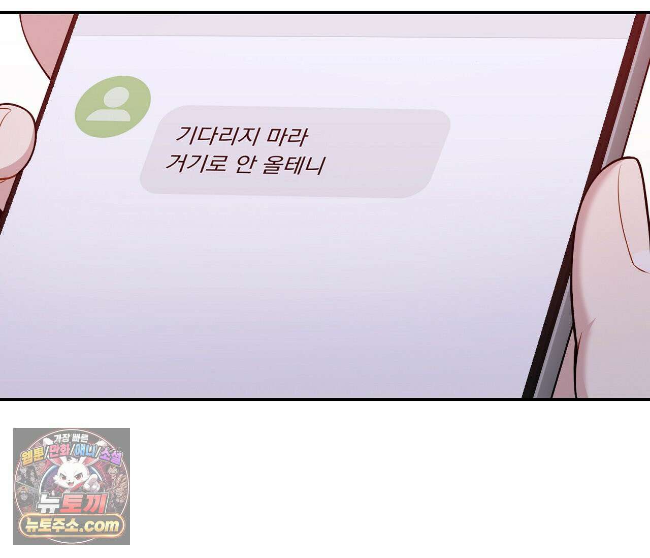 겨울 지나 벚꽃 시즌5 19화 29
