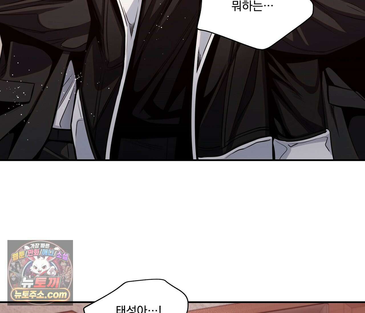 겨울 지나 벚꽃 시즌5 19화 50