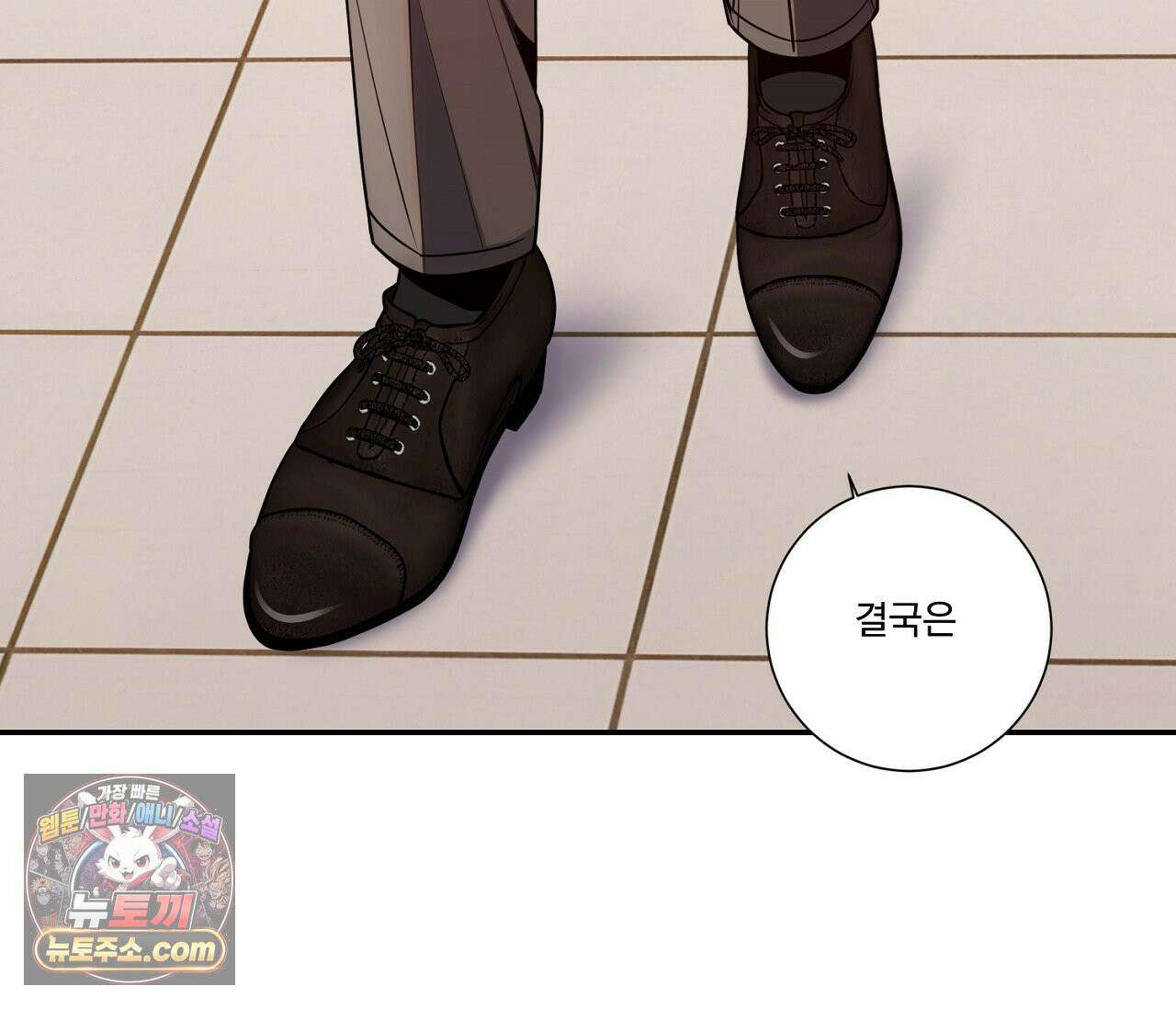 겨울 지나 벚꽃 시즌5 19화 53