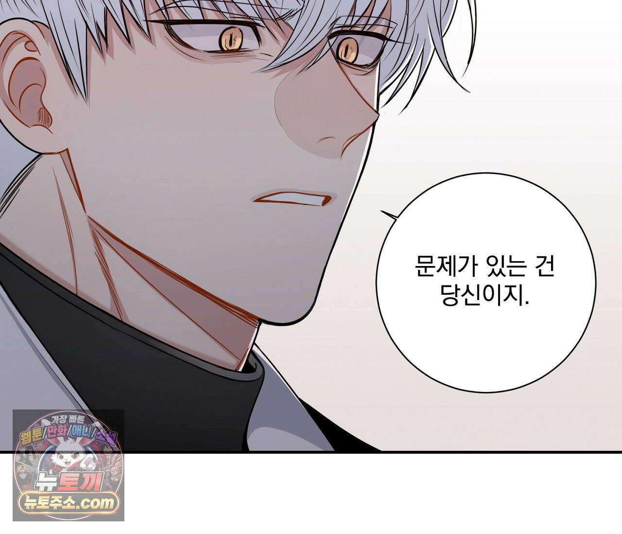 겨울 지나 벚꽃 시즌5 19화 56