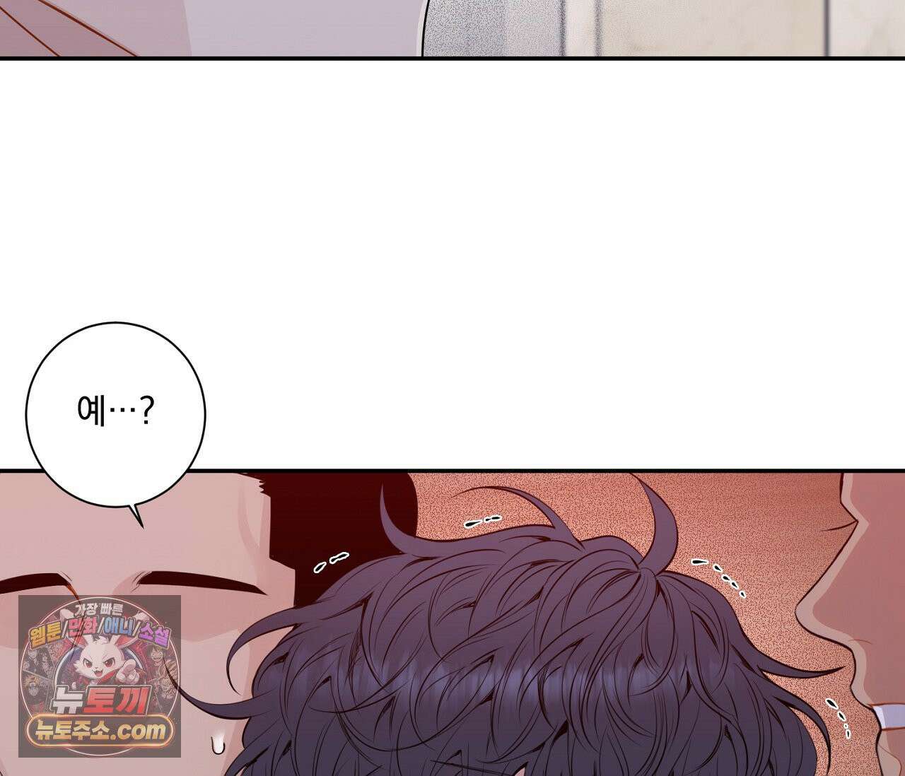 겨울 지나 벚꽃 시즌5 19화 62