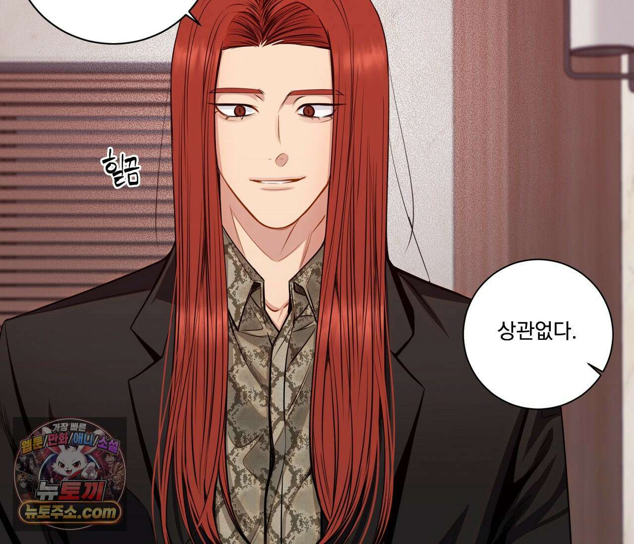 겨울 지나 벚꽃 시즌5 19화 65