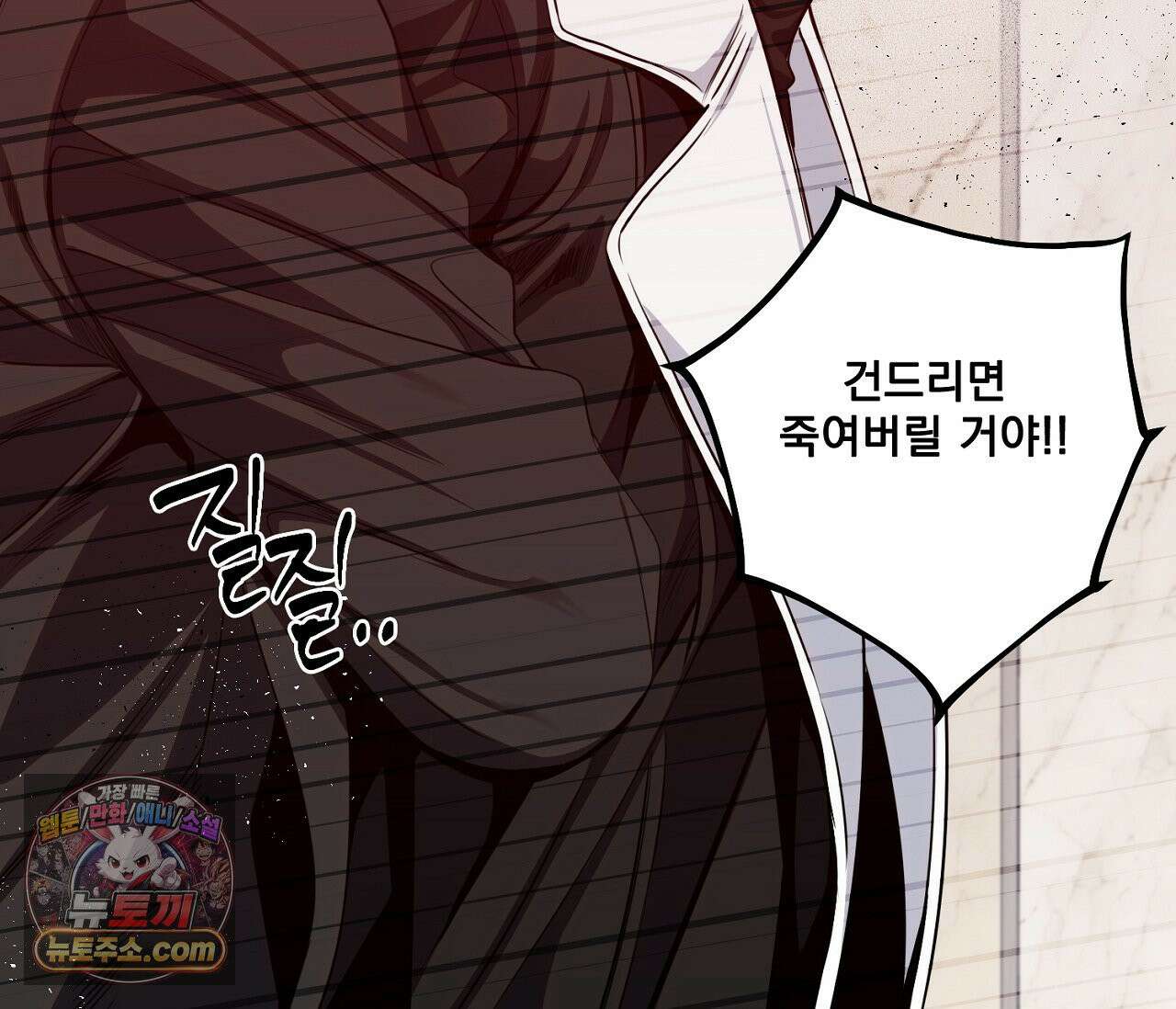 겨울 지나 벚꽃 시즌5 19화 67