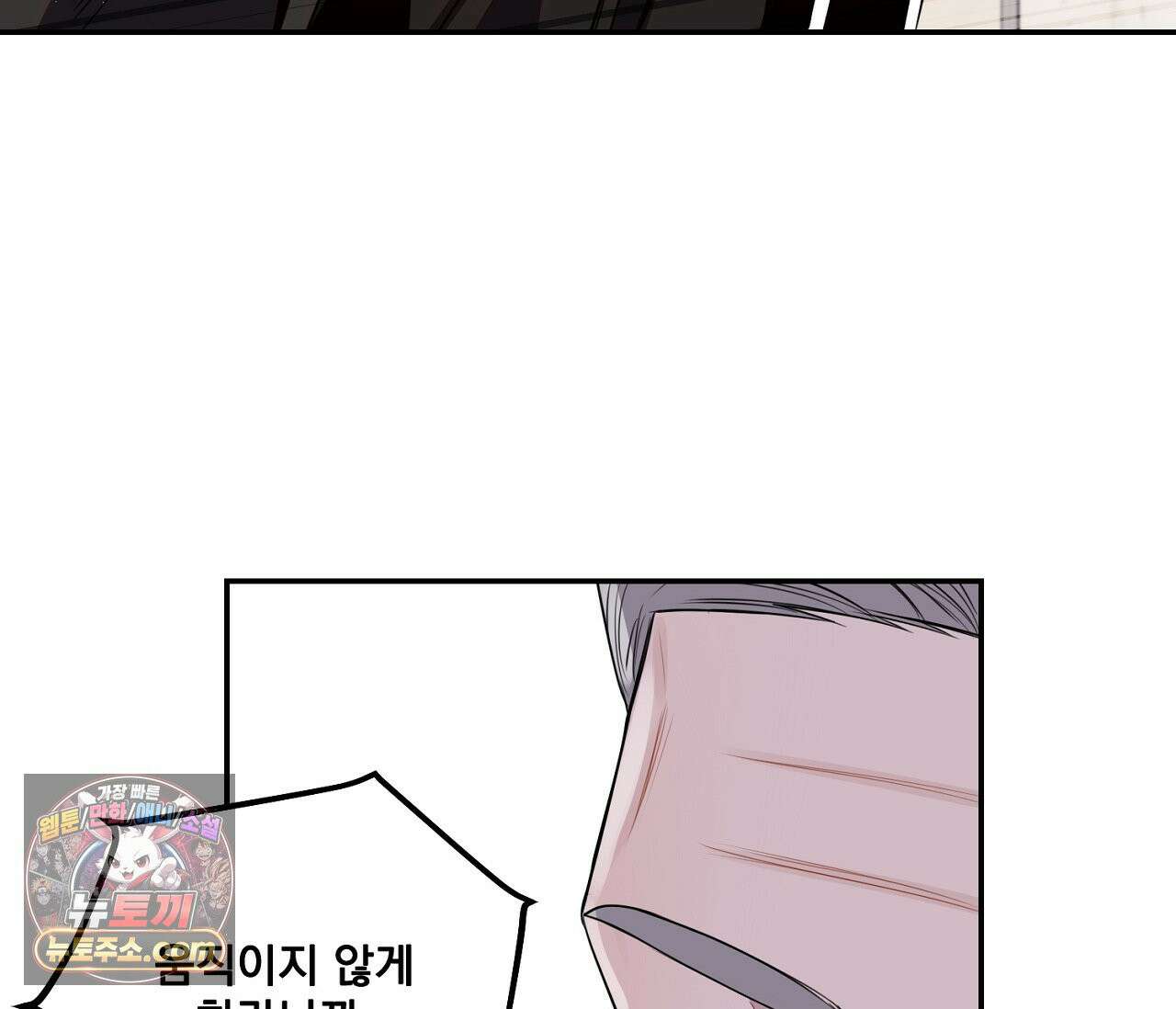 겨울 지나 벚꽃 시즌5 19화 68