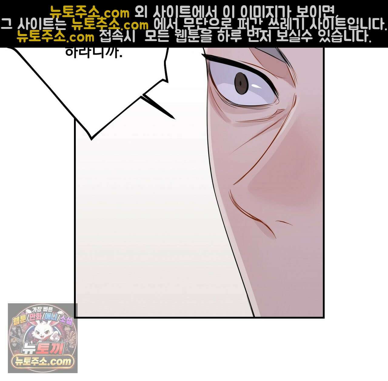 겨울 지나 벚꽃 시즌5 19화 69