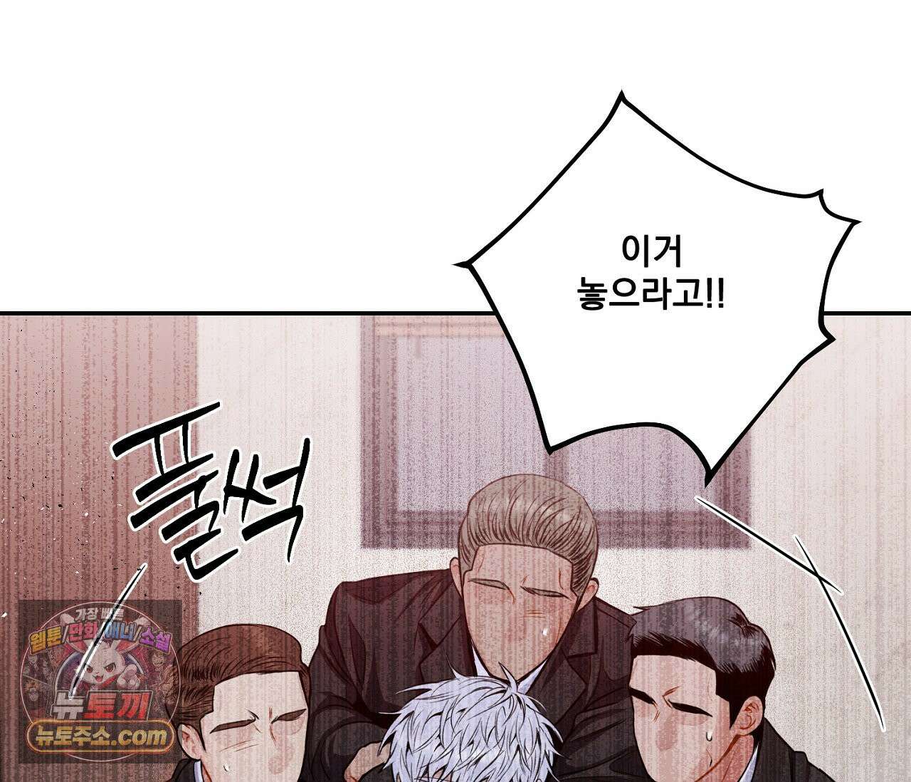 겨울 지나 벚꽃 시즌5 19화 70
